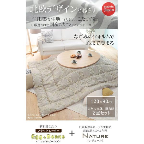 ポイント8倍!スーパーセール】 こたつ テーブル 国産 折脚 ポイント8倍!スーパーセール】 こたつ テーブル 国産 折脚