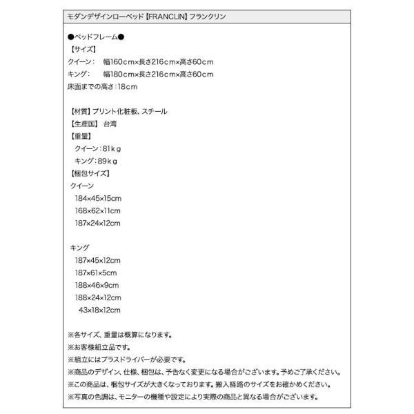 直販お値下 (SALE) クイーンベッド マットレス付き(Q×1) 国産カバーポケットコイル ローベッド クイーン フルレイアウト:フレーム幅160 ブラウン