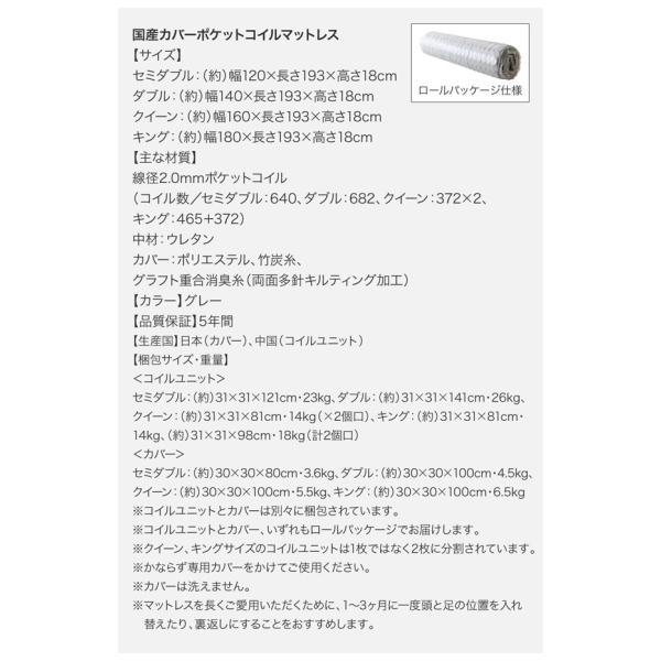 直販お値下 (SALE) クイーンベッド マットレス付き(Q×1) 国産カバーポケットコイル ローベッド クイーン フルレイアウト:フレーム幅160 ブラウン