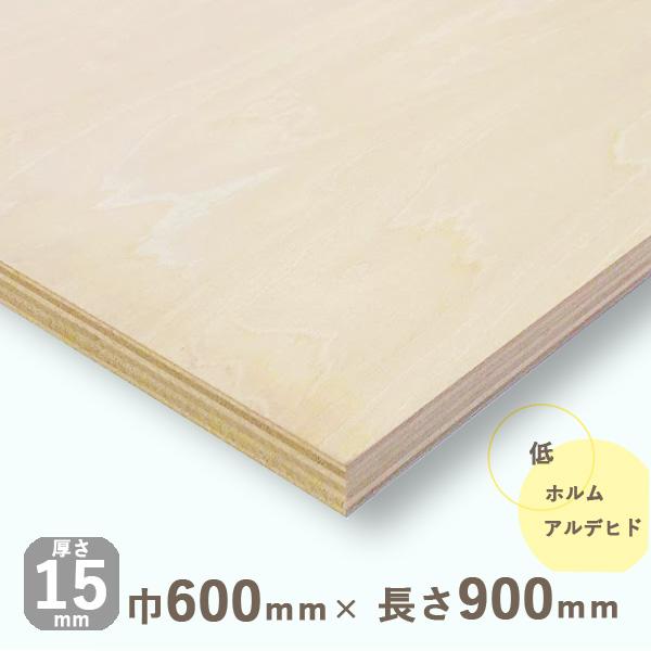 シナベニヤ 準両面 合板 厚さ15mmｘ巾600mmｘ長さ900mm 4.28kg DIY 木材 カット しな 低ホルムアルデヒド