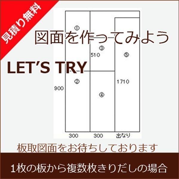クロス下地用合板 地球樹mクロス 9 5mmｘ910mmｘ10mm A品 2枚組 13 5kg a1 木材 Diy 北零wood 通販 Yahoo ショッピング