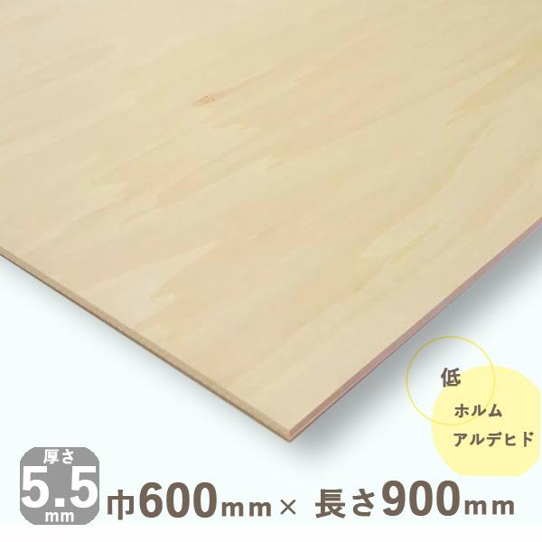 2021人気No.1の ベニヤ板 シナ共芯合板 厚さ5.5mmx巾600mmx長さ900mm 1.72kg DIY 木材 カット 合板