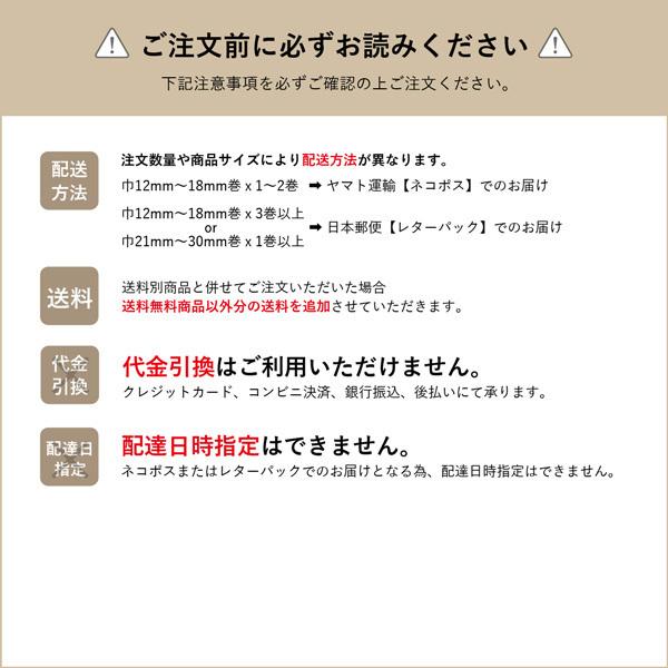 シナロールテープ 厚さ0.45mmｘ巾15mmｘ長さ50m 0.3kg 木口テープ 木口材 木口化粧材 エッジテープ 突板テープ  天然木 ウッドテープ 送料無料｜hokurei｜03