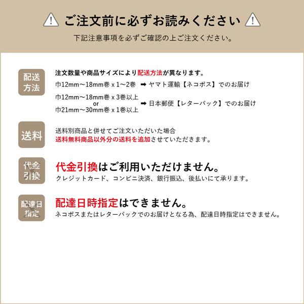 シナロールテープ 厚さ0.6mmx巾12mmx長さ10m 0.05kg 木口テープ 木口材 木口化粧材 エッジテープ 突板テープ 天然木 ウッドテープ 送料無料|hokurei|03
