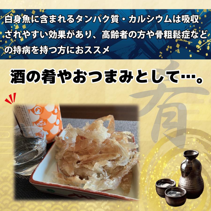 おつまみ つまみたら たら 業務用 100g 干物 珍味 日本酒に合う 酒の肴