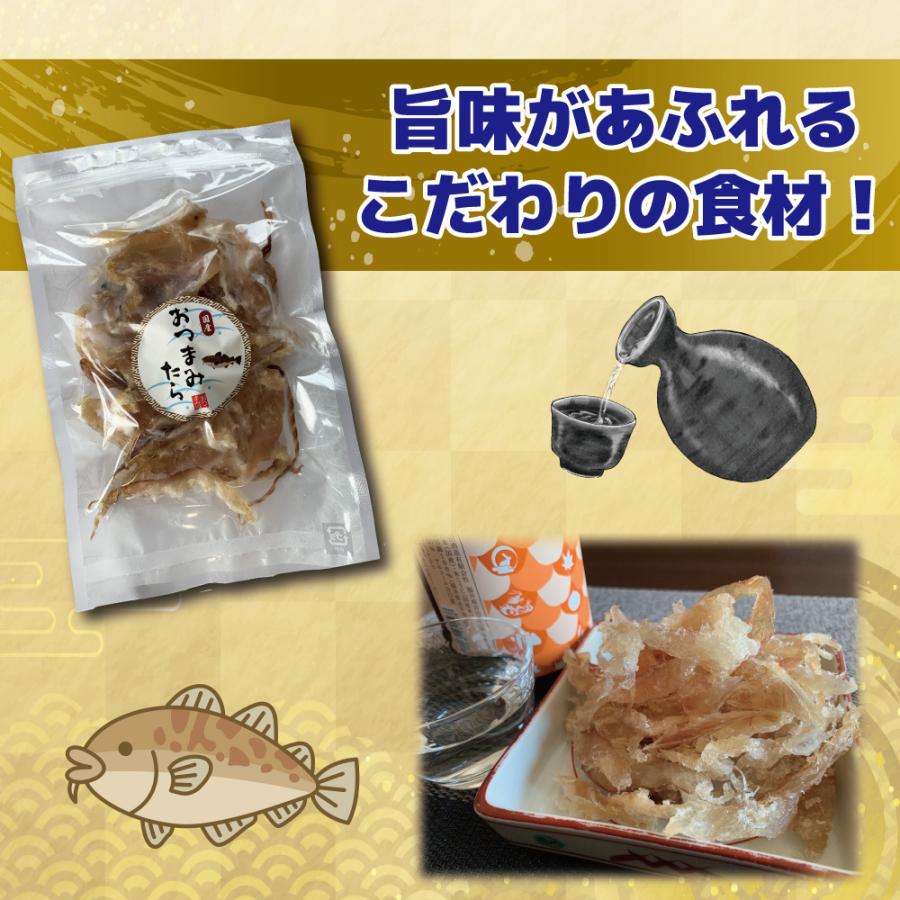 いち 「訳ありつまみ鱈」他、おつまみ珍味セット おつまみ つまみたら たら 業務用 100g 干物 珍味 日本酒に合う 酒の肴