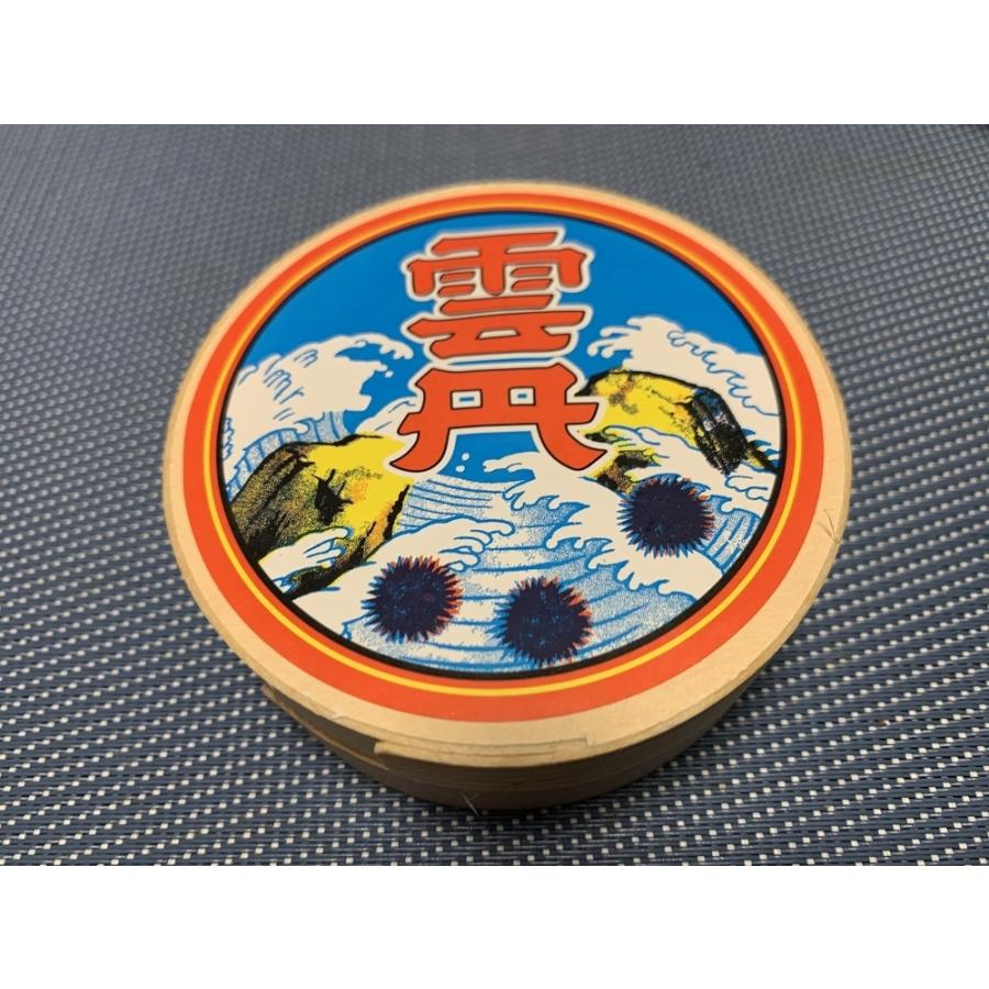 汐うに 50g 越前仕様 日本三大珍味 海鮮 うに 塩うに 塩ウニ 高級珍味