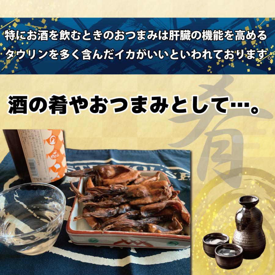 お徳用 おつまみ 2パック入り 肝入り 焼き丸干いか 業務用 80g×2 干物 珍味焼き 160g ワタ入り 一口サイズ　チャック付き袋入り 海鮮 北陸応援｜hokuriku-st｜07