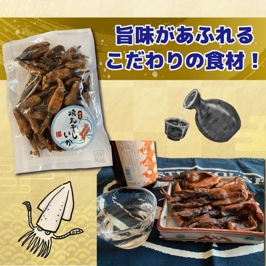 おつまみ 肝入り焼き丸干しいか 焼き丸イカ 業務用 80g 干物 珍味 焼き ワタ入り 一口サイズ　チャック付き袋入り 海鮮 肝 イカ 北陸応援｜hokuriku-st｜08