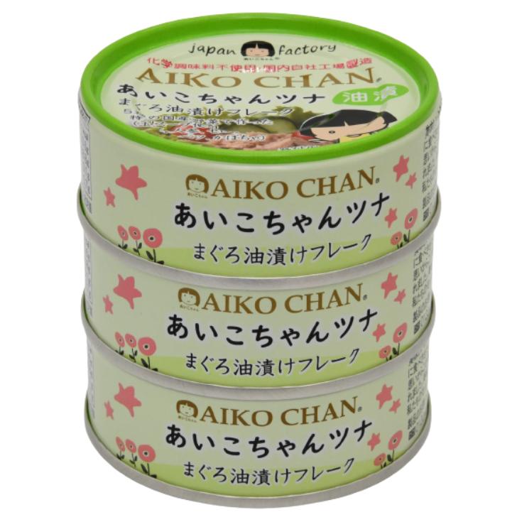 未開封！あいこちゃん まぐろ油漬けフレーク 70g x 12缶×5箱（60缶） あいこちゃんツナ まぐろ油漬けフレーク (70g×3缶パック) 12個（1