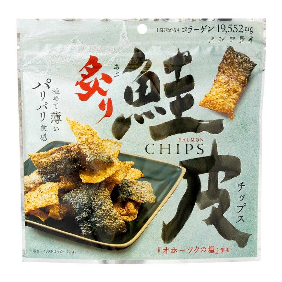 K】【MDホールディングス】 炙り鮭皮チップス 32g 12個（1ケース