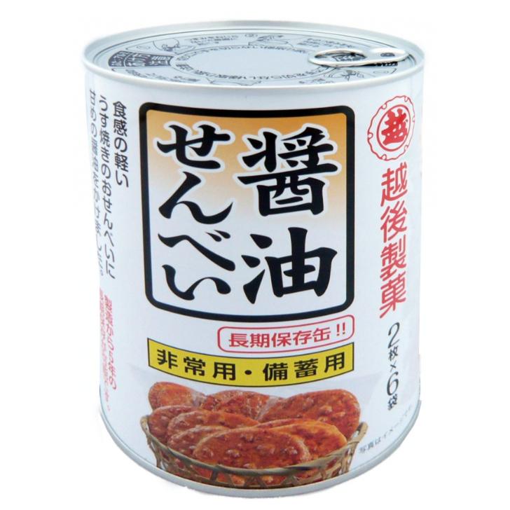 【Ｋ】越後製菓 長期保存缶!! 醤油せんべい 12枚入 １２個（１ケース） 宅配100サイズ【非常食 保存食 備蓄食品】（Yahoo!・北陸うまいもん屋）