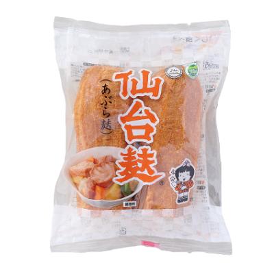 山形屋 仙台麩 2本入 12個（1ケース） 宅配80サイズ あぶら麩