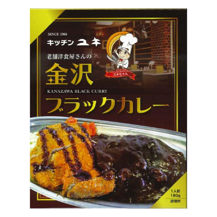 ◇限定Special Price キッチンユキ 金沢ブラックカレー 180g 2個SET club-salud.com ◇限定Special Price キッチンユキ 金沢ブラックカレー 180g 2個SET club-salud.com