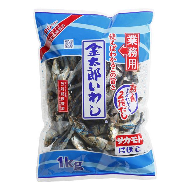 サカモト 金太郎いわし 1kg 業務用 煮干し　5袋セット M】サカモト 熟成金太郎いわし 1Kg 8個（1ケース） 宅配120サイズ