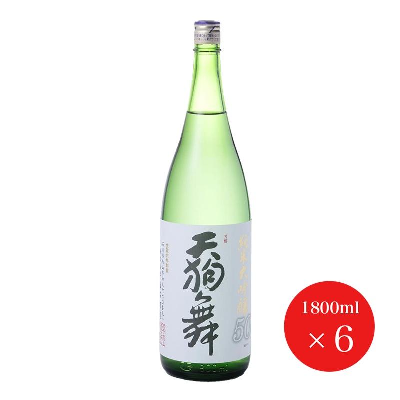 天狗舞 純米大吟醸50 1800ml 6本（1ケース） JP宅配100サイズ 車 