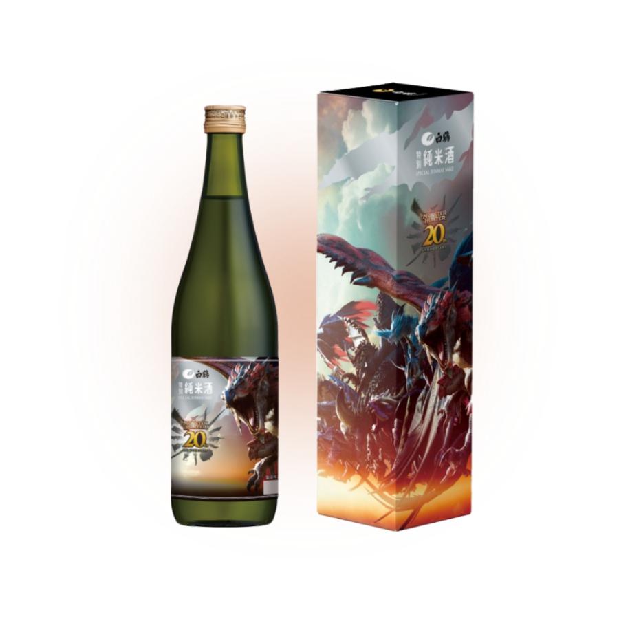 白鶴酒造 【数量限定】白鶴酒造 モンスターハンター20周年記念