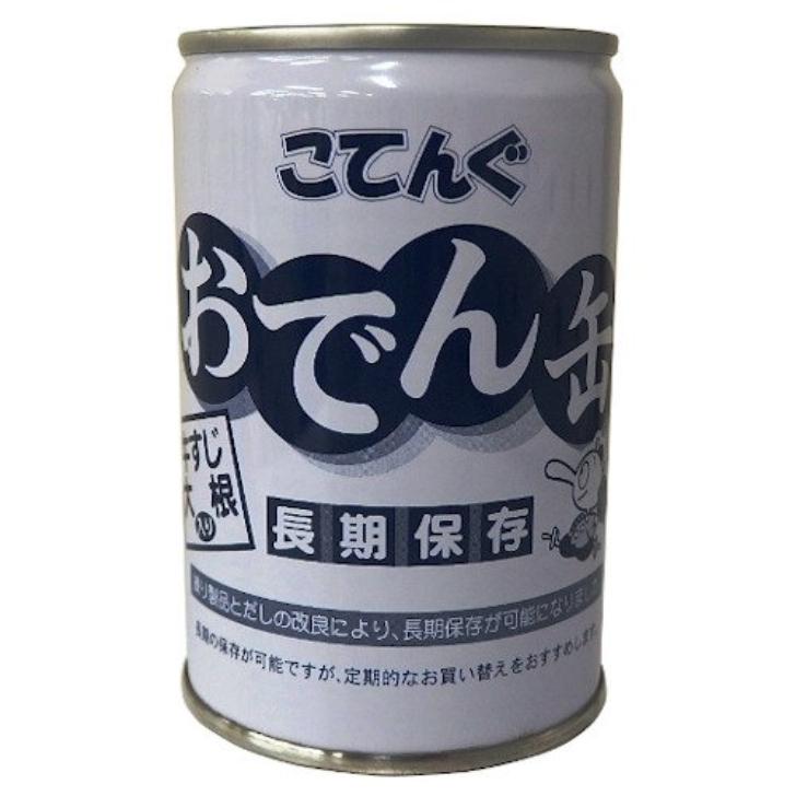 【長期保存】 こてんぐ おでん缶 牛すじ大根入り 280g １２個（１ケース） 【天狗缶詰】 宅配80サイズ｜hokuriku-umaimon