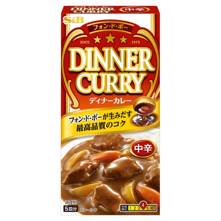 フォン・ド・ボー ディナーカレー 中辛 97g １０個（１ケース） 【エスビー食品】 宅配60サイズ｜hokuriku-umaimon