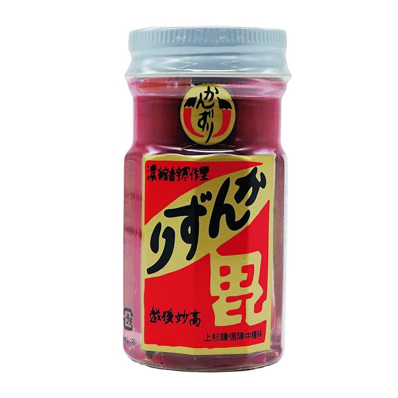 かんずり 47g 10個（1ケース） 宅配80サイズ : 北陸うまいもん屋 - 通販 - Yahoo!ショッピング