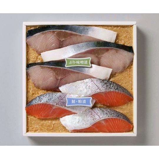 ギフト 味の十字屋 ぶりの味噌漬 鮭粕漬詰合せ (ABS-50) 石川 金沢名産品 海産物 送料別 冷蔵