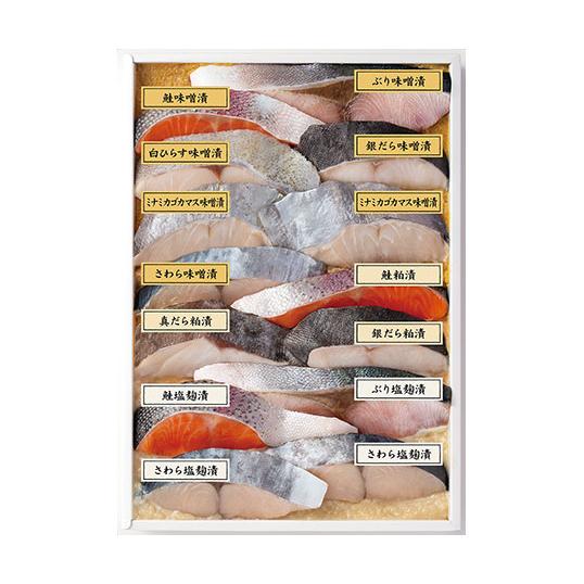 ギフト 味の十字屋 味百鮮詰合せ (AMK-100) 石川 金沢名産品 海産物
