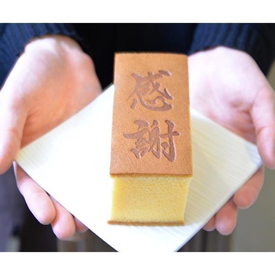 ギフト 烏鶏庵 烏骨鶏かすていら焼印入り「感謝」 金沢銘菓 和菓子 かすてら 送料別｜hokurikuclub