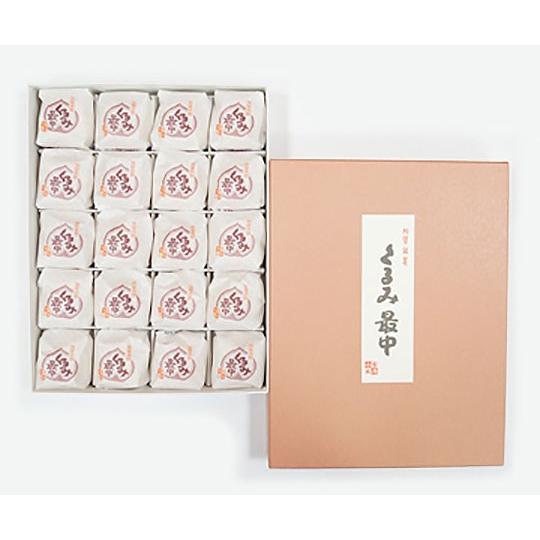 お中元 ギフト 柴舟小出 くるみ最中個入 金沢銘菓 和菓子 送料別 即日出荷