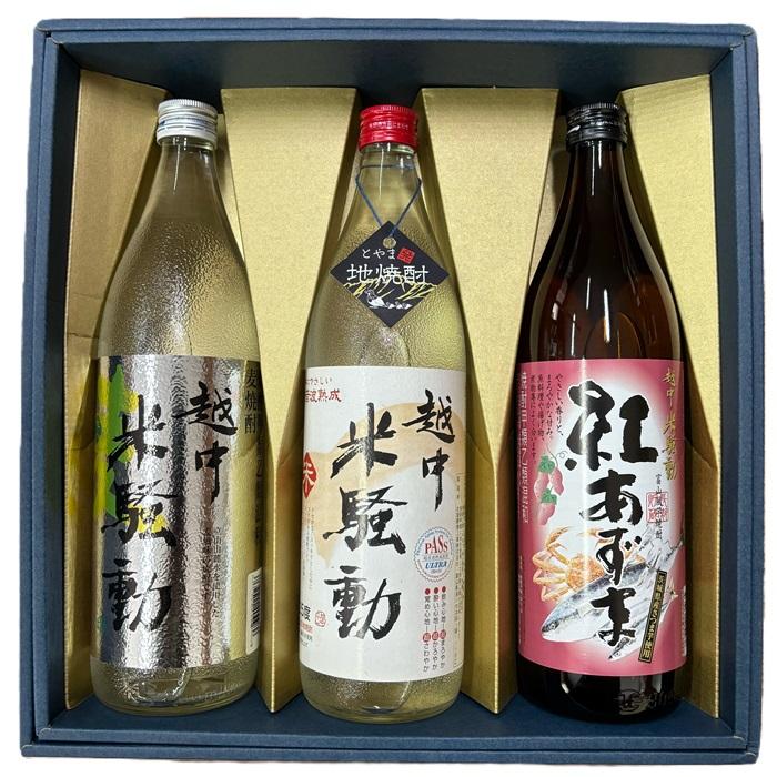 富山の焼酎 越中米騒動 (麦 米 芋) 900mL 3本 飲み比べセット