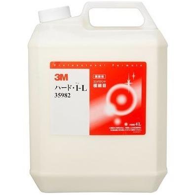 3M コンパウンド ハード・1-L 4L 大容量 送料無料 35982｜hokurikupaint