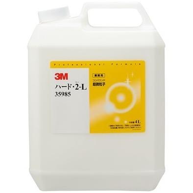 COREE 2種類セット 3M コンパウンド ハード・2-L 4L 大容量 送料無料 35985 : Future