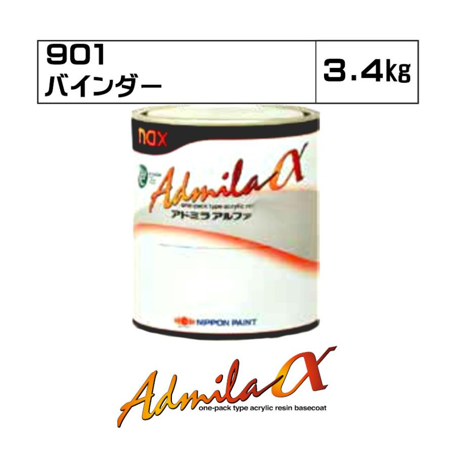 アドミラアルファ 901 バインダー 3.4kg : Future Paint - 通販