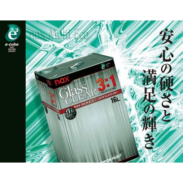 日本ペイント マルチ 3:1 10 グラスクリヤー 16L