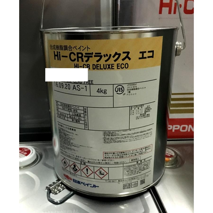 Hi-CRデラックスエコII 黄 無鉛 4kg 日本ペイント : Future Paint