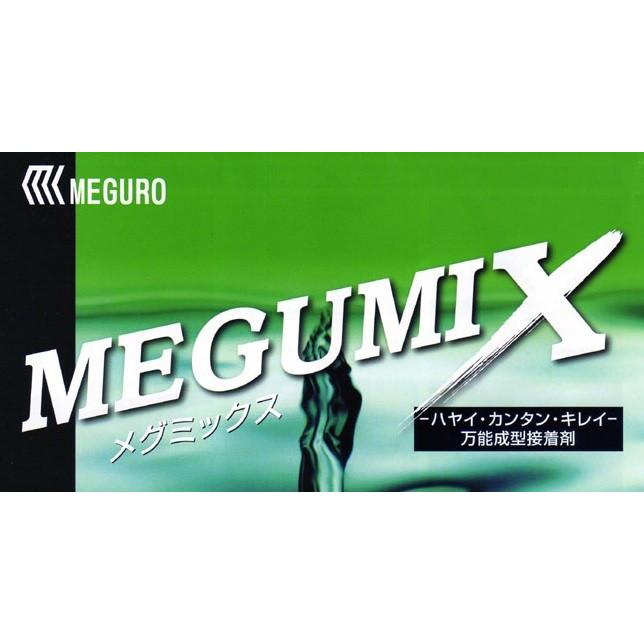 メグロ化学 メグミックス ブラック 50ml Megumix Bla Future Paint 通販 Yahoo ショッピング