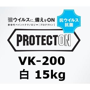 Protecton インテリアウォール Vk 0 ホワイト 15kg 抗菌 抗ウィルス塗料 プロテクトン Nppac15wh Future Paint 通販 Yahoo ショッピング