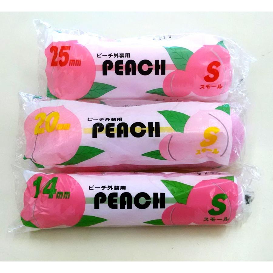 まさ　大塚刷毛　PEACH スモール　6インチ25mm (5本おまけ付) 大塚刷毛 スモールローラー ピーチ 25mm 6インチ 5本入り の通販