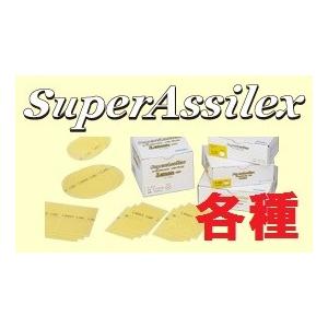 コバックススーパーアシレックス研磨シートセット (SuperAssilex)4箱 コバックス スーパーアシレックス各種シートタイプ 箱入り : Future