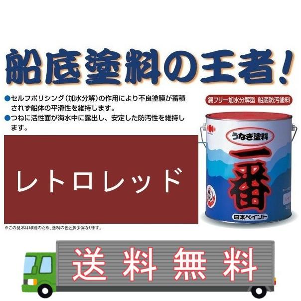 送料無料 日本ペイント うなぎ一番 レトロレッド 4kg 4缶セット うなぎ