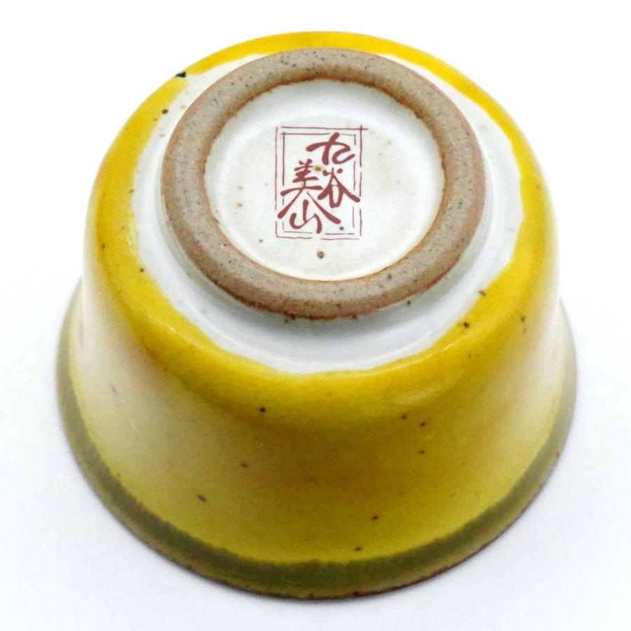 九谷焼 美山窯晩酌揃（徳利＆盃セット）黄地紅白山茶花 : 北山堂