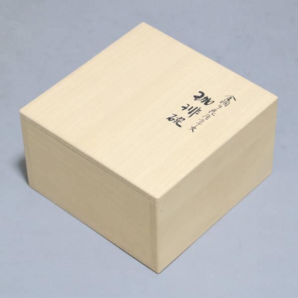 九谷焼 吉田美統【人間国宝】九谷焼コーヒー碗皿（カップ＆ソーサー