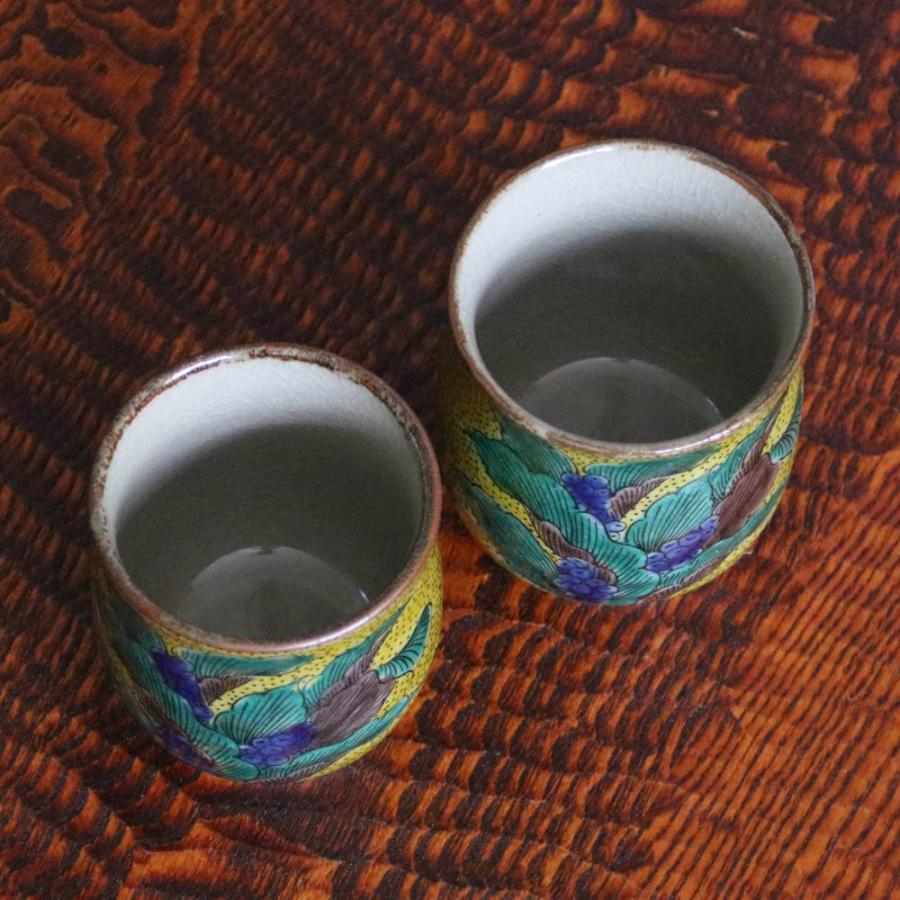 スーパーセール】【スーパーセール】九谷焼 美山窯組湯呑み（夫婦湯呑