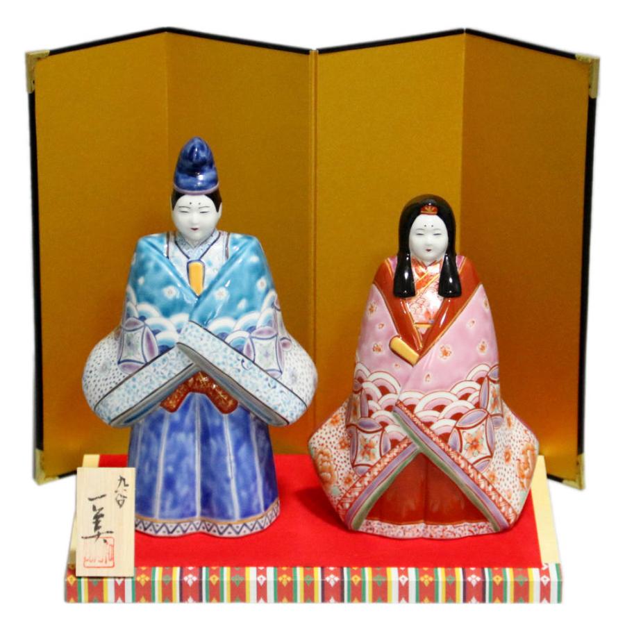 九谷長峰 九谷焼 雛人形 青盛 お雛様【新品】雛飾り ひな祭り 置物