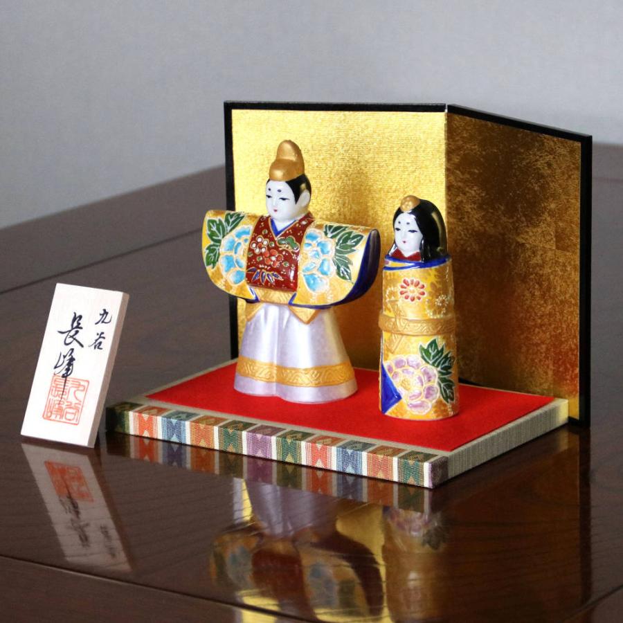 九谷焼ひな人形 長峰4.7号立雛人形 黄彩花盛九谷焼陶幸 雛人形 3号玉雛