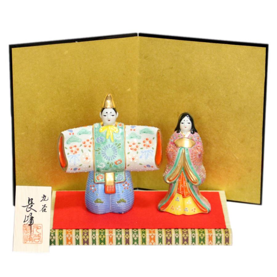 特別奉仕品 芥子親王 赤塗り 花梨ボカシケース入 雛人形 ひな人形 雛