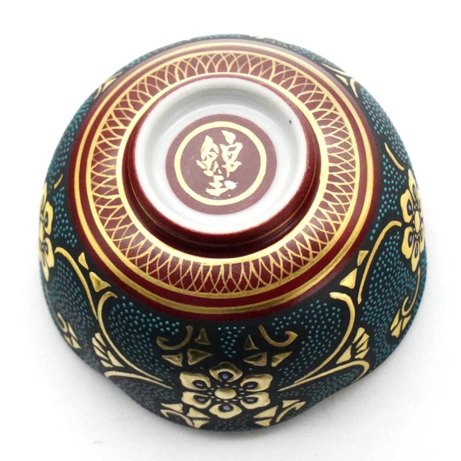 九谷焼 仲田錦玉 九谷焼梅型酒盃 渦打青粒盛金宝相華唐草 月に桜