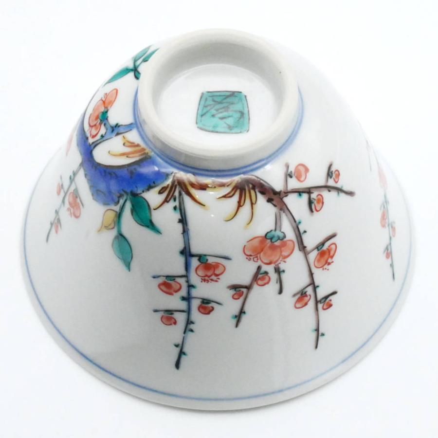 三ツ井 為吉（ためきち）「松竹梅」古九谷文香炉 三ツ井 為吉（ためきち）「松竹梅」古九谷文香炉 Yahoo!オークション