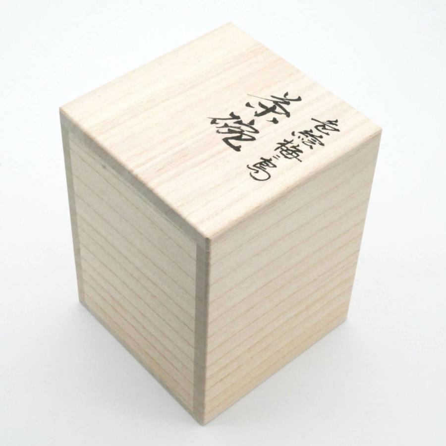 九谷焼 三ツ井為吉 九谷焼汲出揃（湯呑み5個セット）色絵梅に鳥 : 北山