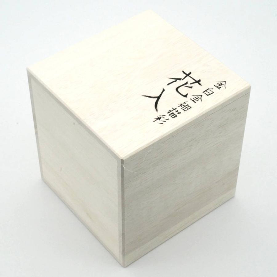 石冨俊二郎 九谷焼花入 金白金細釉彩_3