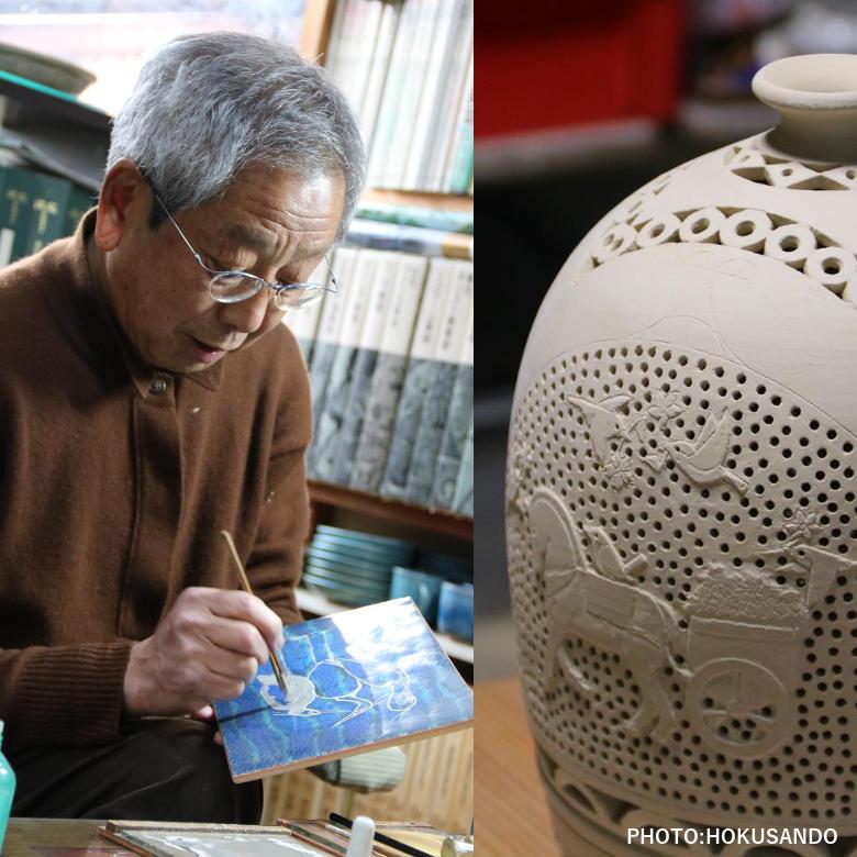 苧野憲夫 九谷焼筒器（フリーカップ）古代文Bの画像